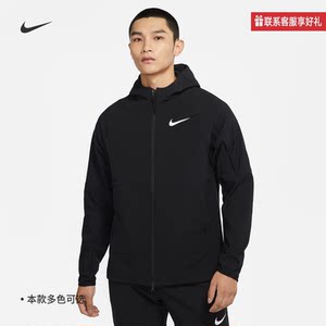 
Nike Nike plush jacket men's autumn and winter new running training loose sports hooded jacket DQ6594-010