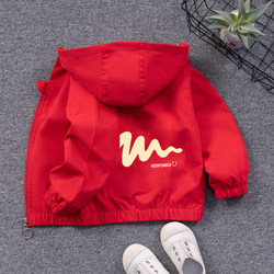 Spring and Autumn Toddler Children's Clothing 2025 New Children's Outerwear Little Kids Tops Korean Style Cardigan Cute Baby Spring and Autumn Outfit