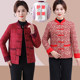 2025 winter clothes new style plus velvet cotton jacket middle-aged and elderly women's Tang suit plaid cotton coat warm mother's back protection clothes