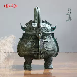 卣青铜器- Top 100件卣青铜器- 2024年4月更新- Taobao