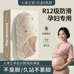 Postpartum Slippers with Heel Cover, Thin Style for Spring and Summer, Non-Slip Thick-Soled Breathable Home Cotton Slippers for Women, Suitable for April and May