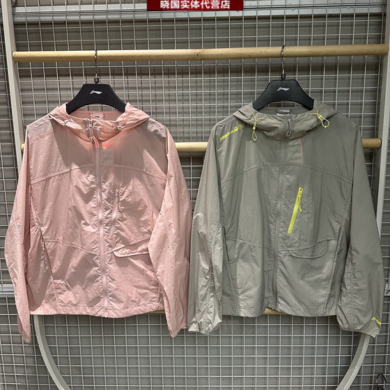 Li Ning Sports Windbreaker 2026 Summer Outdoor Women's Sunproof and Water Repellent Loose and Lightweight Jacket AFDW216