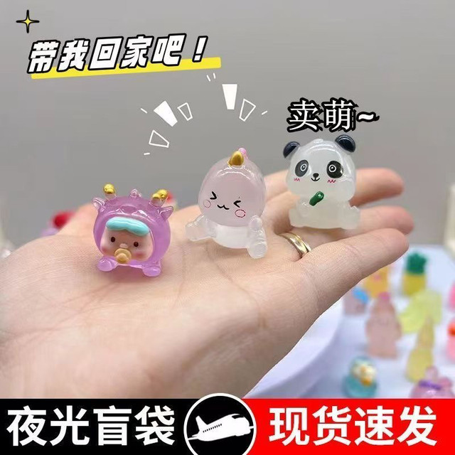 Cute luminous animal small blind bag small ornaments girl heart cute internet celebrity pig small animal desktop simulation cartoon