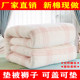 Cushioning mattress cotton and bedding at the bottom of the winter thickened single and double quilt pads are packed in dormitory house bed beds
