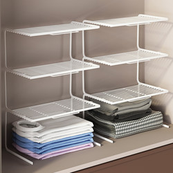 Wardrobe Storage Organizer Box, Layered Magic Box for Clothes, Wardrobe Basket, Underwear and Socks Divider, Household Shelf