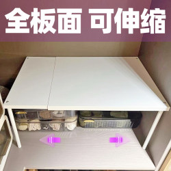 Expandable Wardrobe Divider Shelf Clothing Storage Rack Clothes Pull-Out Drawer Closet Partition Room Bedroom