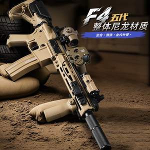 
Tiangong F4 fifth generation nylon metal electric continuous-haired children's boys toy gun CSwargame launcher spot