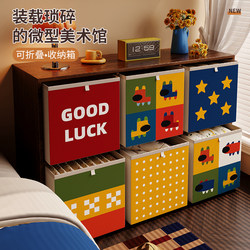 American-Style Cartoon Storage Basket, Foldable Kalek Storage Basket, Fabric Drawer Grid Cabinet Storage Box, Fabric Storage Box