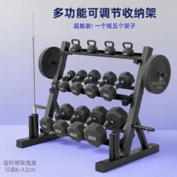 Dumbbell Rack, Home Kettlebell Rack, Barbell Rack, Barbell Weight Storage Rack, Multifunctional Fitness Equipment Storage Rack, Stand