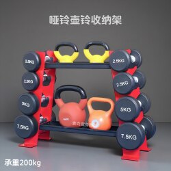 Dumbbell Rack for Home Use to Store Dumbbells and Kettlebells, Small Multi-Functional Fitness Equipment Gym Storage Rack