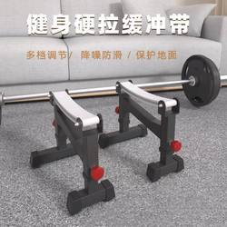 Adjustable Deadlift Bench Cushion Support Rack Weightlifting Deadlift Pad Olympic Barbell Rack Home Gym Men