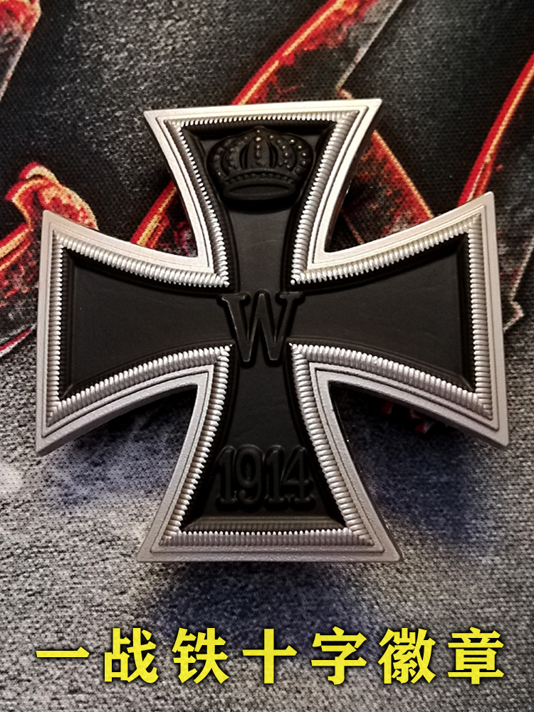 聖アンナ勲章 1914年 ロシア帝国 聖アンナ第二等勲章 買取価格相場｜骨董品買取 緑和堂