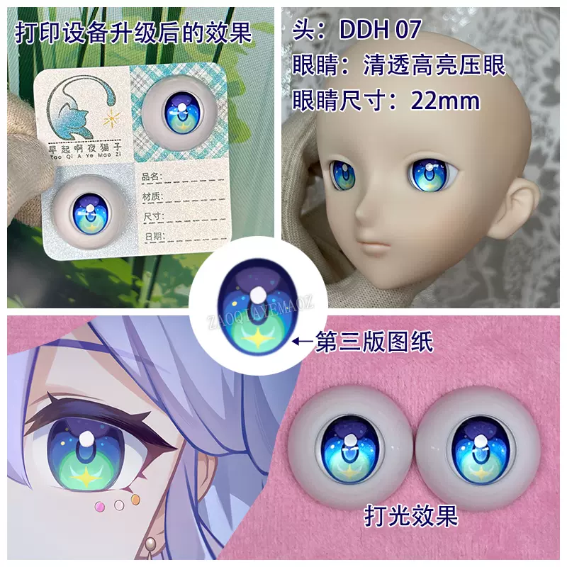 文玩堂：折線九眼天珠 ◇A至純天珠◇十三眼天珠(じゅうさんがんてんじゅ)◇サイズ：約