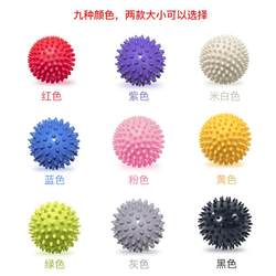 Pvc Spike Ball Yoga Massage Acupoint Grip Ball Nail Fascia Yoga Ball Fitness Ball Foot Massage Hedgehog Ball