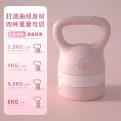 Adjustable kettlebell home women's fitness new kettle dumbbell training buttocks squat strength fitness equipment