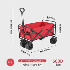 
Outdoor camping car household trolley portable foldable table stall dining 7-inch wheel camping car