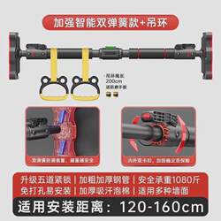 Door-mounted horizontal bar single bar indoor children's punch-free wall pull-up device children's home home fitness equipment