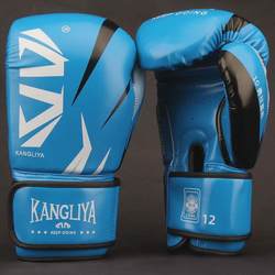 Kangliya Professional Children's Boxing Gloves Sanda Men's and Women's Free Fighting Training Sandbag Boxing Gloves Fighting