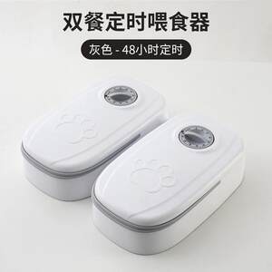 
Double bowl smart regular cat feeder quantitative wet food pet meal separation home dog feeding automatically