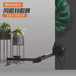 Wind resistance water c2 gym commercial household silent smart rowing machine magnetic double resistance folding manufacturer pull-back rowing machine