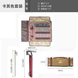 
High-strength ground-drawn outdoor camping large tent nails thickened and extended sky curtain fixing pole windproof camp nail accessories