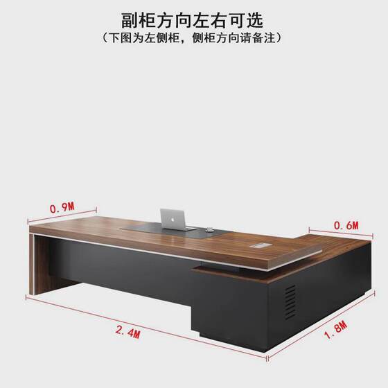 
Boss desk desk furniture president manager office desk and chair combination single executive desk office simple and modern