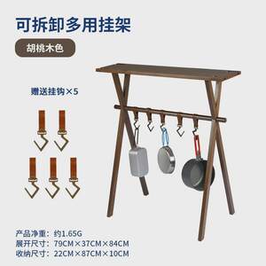 
Outdoor camping flower rack seasoning rack folding hanger storage balcony flower rack triangle crossbar storage rack storage rack