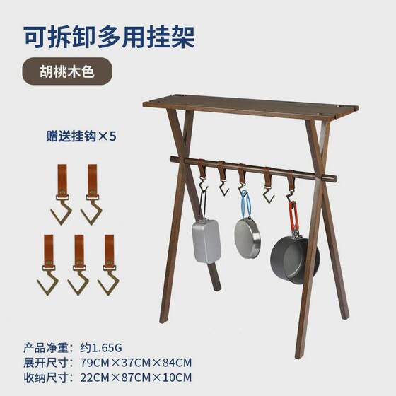 
Outdoor camping flower rack seasoning rack folding hanger storage balcony flower rack triangle crossbar storage rack storage rack