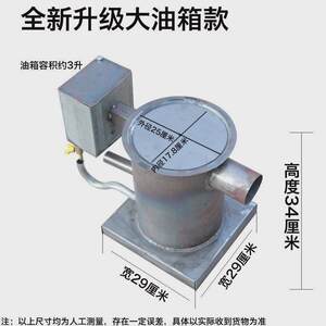 
New heating combustion stove warm air hot air stove waste oil cooking breeding vegetable greenhouse heating rural household