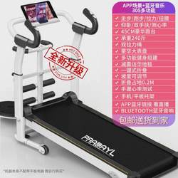 Jican Treadmill Is a Non-Electric Walking Machine for Home Use, Silent, Foldable, Small Indoor Gym, Mini Mechanical Fitness Equipment
