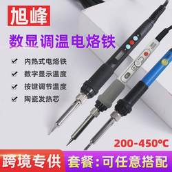 60W 80W 100W Digital Display Temperature-Adjustable Soldering Iron for Home Use, Constant Temperature Soldering Pen, Soldering Iron, Welding Tool