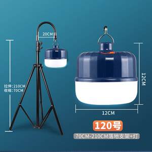 
Camping light outdoor lighting headlight charging super bright long life emergency camping light source camp light tent light bracket
