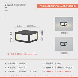 Column lamp, villa courtyard lamp, solar gate pillar lamp, outdoor door pillar lamp, wall lamp, waterproof, modern and simple