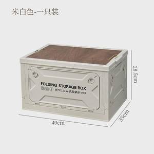 
Outdoor camping storage box storage foldable side door camping storage box car trunk box storage box