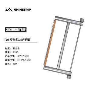 
Shanqu Outdoor Multifunctional Foldable Hand Saw High Manganese Hacksaw Blade Aluminum Alloy Logging Pruning Disassembly Camping Saw