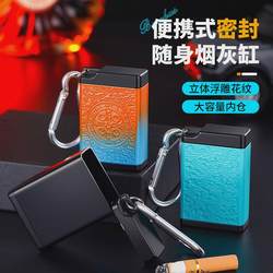 Portable Ashtray, Thickened for Carrying, Ash Box, Cigarette Butt Bag, Outdoor Cigarette Butt Eco-Friendly Storage for Travel