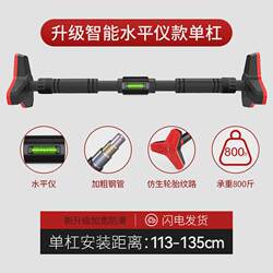 Door horizontal bar home indoor children's punch-free wall pull-up device stretch door frame home fitness equipment