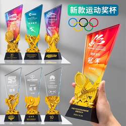 New Crystal Trophy Medal with Creative Chinese-Style White Crystal Design for Billiards, Football, Basketball, Resin Badminton