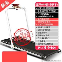 Ad Flat Treadmill for Home Use, Dormitory Indoor Foldable Ultra-Quiet Mini Home Walking Machine Flat Treadmill