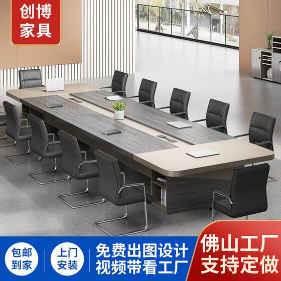 New office furniture new long square desk conference table long table simple modern conference negotiating table and chair combination