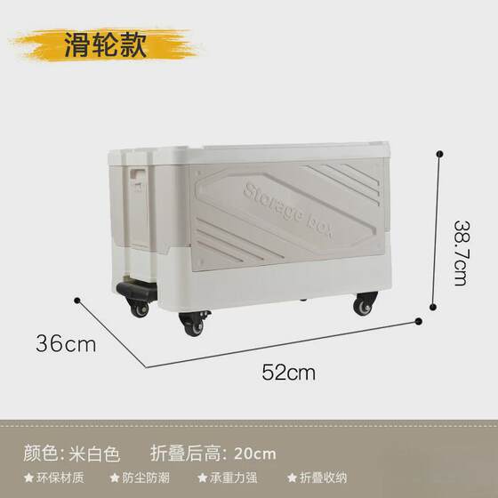 
Outdoor camping large folding storage box portable wooden cover organizer with wheels folding suitcase trolley