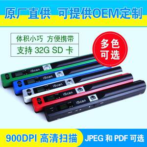 
Hot selling scanner scanner portable scanner a4 scanner HD scanner handheld scanner