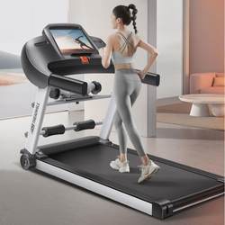 Treadmill for Home Use, Electric, Portable, Foldable, Multi-Functional, Ultra-Quiet Walking Machine, Indoor Fitness and Weight Loss Equipment A2