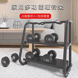 Double-Layer Dumbbell Rack Hexagonal Round Fixed Dumbbell Kettlebell Display Rack for Home and Commercial Gym Fitness Equipment