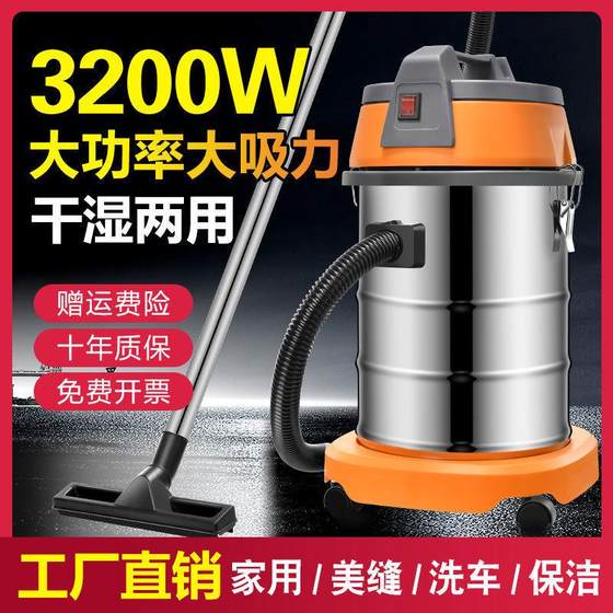 
Hot-selling vacuum cleaner for household use, high suction power, dry and wet use, high power, industrial small car wash, commercial indoor beauty seam
