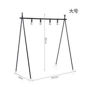 Outdoor camping rack folding convenient tripod camping hanging rod clothes rack self-driving travel and travel hanger
