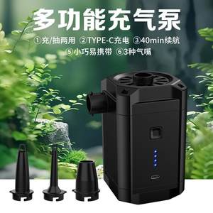 Exquisite, compact, lightweight and convenient, easy to carry, and smartly controlled portable electric outdoor inflatable pump
