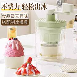 Ice Shaver Machine Without Power Cord, Manual Household Small Ice Crusher, Hand-Cranked Ice Breaking Machine for Stalls, Ice Slush Maker, Fluffy Ice Crusher