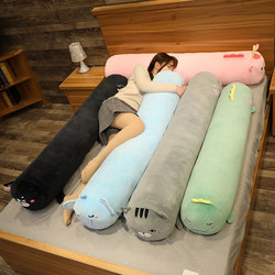 Bedside Pregnant Women's Foot Pillow Side Sleeping Leg Pillow Girls Sleeping Special Boys' Bed Long Pillow Cylindrical