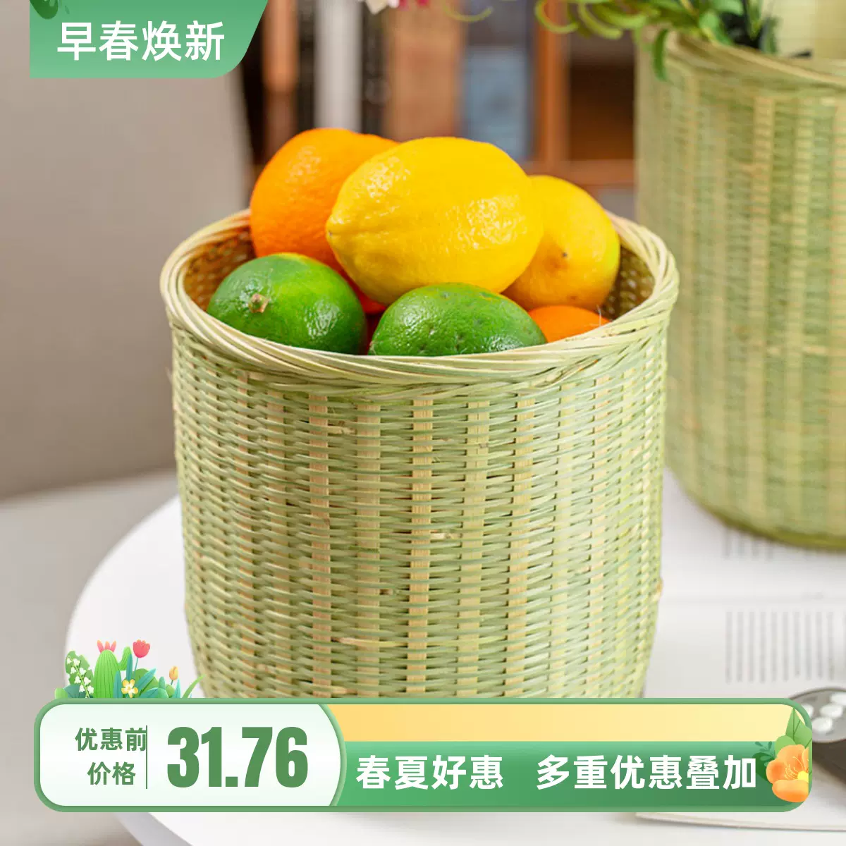 茶叶罐竹编收纳盒有盖家用竹制品带盖子竹篮围棋篮手编筐茶饼盒-Taobao 